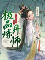 丑女逆袭变女神