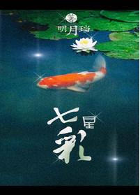 七星彩第26060期头奖没人中