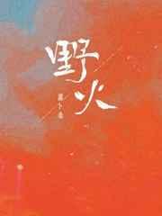 重生之真不挖煤在线阅读