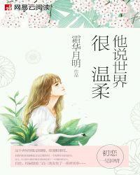 りよ其实世界很温柔