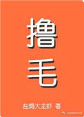我嫁的霸总是只喵在线