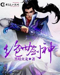 武神主宰
