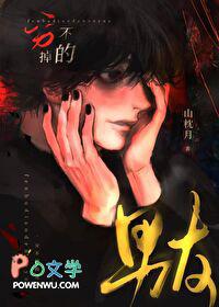 男友他成了厉鬼趣笔阁