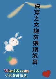快穿之炮灰女二