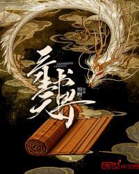 三生三世天乩剑