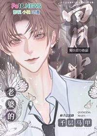 失忆后我成了大佬的白月光笔趣阁