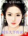 疯狂升级系统动漫在线看80集