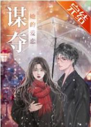 深陷于你 韩漫