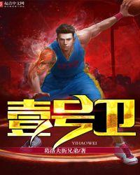 壹号卫士口罩是正品吗