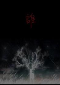 谁是大英雄