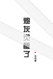 王明月