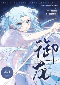 御龙cmc