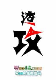穿成一胎二宝总裁渣攻txt