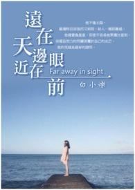 既是无缘难纠缠打一生肖