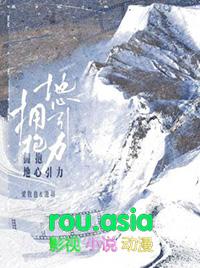 拥抱地心引力by塞纳左岸谁是攻