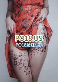 刺情有声书