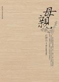 母亲a型父亲b型孩子是什么血型