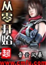 从零开始的异世界生活第3季