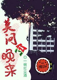 莫问归期什么意思?