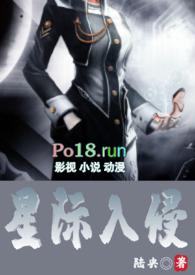 星际争霸虫族入侵电影完整版