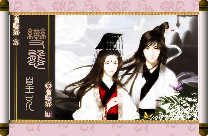 变态兄长 by