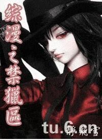 综漫之精灵