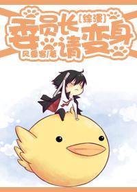 家教 猎人