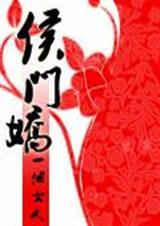 与你成说女尊全文免费阅读笔趣阁