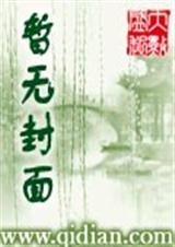 黎洛逆袭记