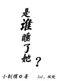 鬼夫一米二po免费阅读