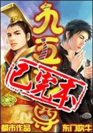 九五至尊酒52度多少钱一瓶