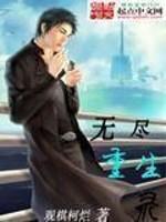 东宫侧妃重生录免费观看