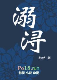 溺bybinabm