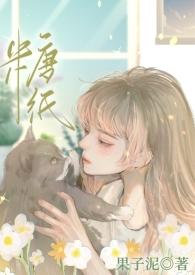 糖纸by