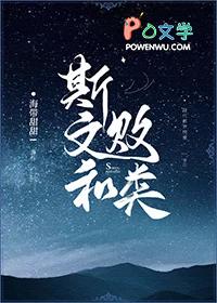 隔壁大佬暗恋我