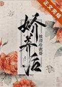 被清冷表哥娇养后98章
