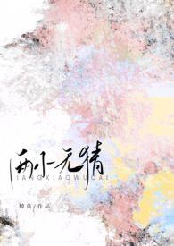 两小无拆泰剧在线观看免费高清演员表