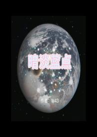 暗淡蓝点是距离地球多远拍的