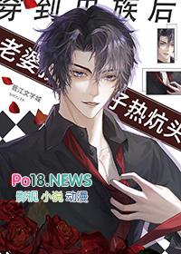 虫族在上推文