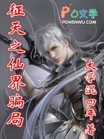 征圣天成