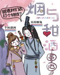 烟酒糖茶指的是什么