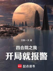 开局
