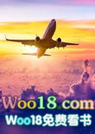 爱情在香港落机po