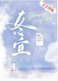冬宜密雪有碎玉声