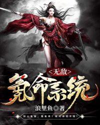 无敌氪金之神