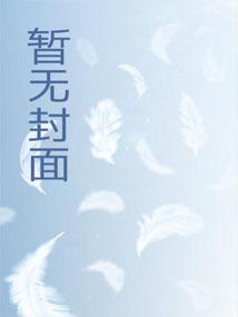 深空预告片