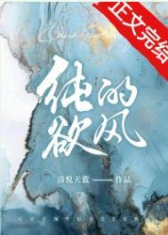 纯欲的风格