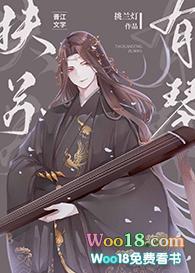 扶苏by aspirin ty