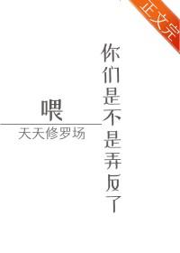 渣了全书主角后我跑路了