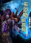 卡斯鲁厄赛程